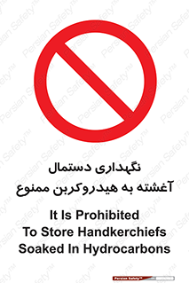  , روغنی , چرب , 