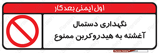  , روغنی , چرب , 