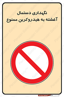  , روغنی , چرب , 