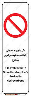  , روغنی , چرب , 