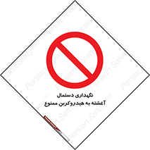  , روغنی , چرب , 