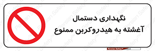  , روغنی , چرب , 