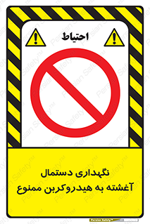  , روغنی , چرب , 