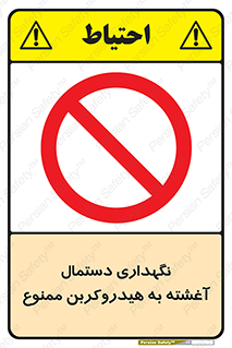  , روغنی , چرب , 
