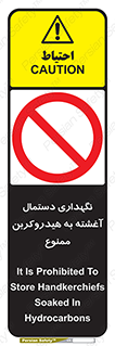  , روغنی , چرب , 