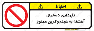  , روغنی , چرب , 