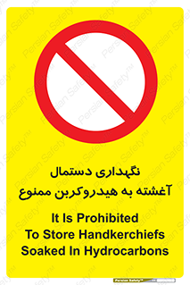  , روغنی , چرب , 