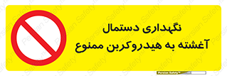  , روغنی , چرب , 