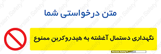  , روغنی , چرب , 