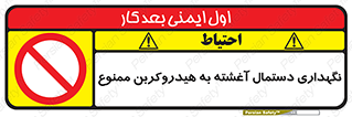  , روغنی , چرب , 