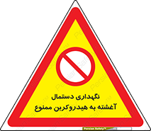  , روغنی , چرب , 