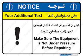  , دستگاه , ماشین آلات , تعمیرات , 
