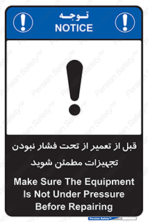  , دستگاه , ماشین آلات , تعمیرات , 