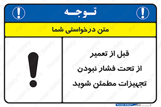  , دستگاه , ماشین آلات , تعمیرات , 