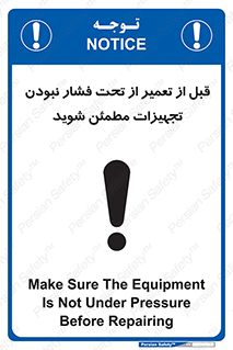  , دستگاه , ماشین آلات , تعمیرات , 