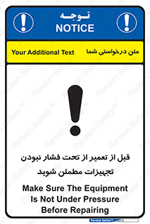  , دستگاه , ماشین آلات , تعمیرات , 