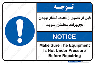  , دستگاه , ماشین آلات , تعمیرات , 