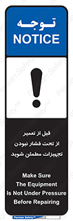  , دستگاه , ماشین آلات , تعمیرات , 