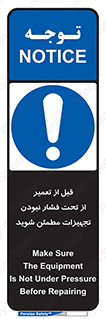  , دستگاه , ماشین آلات , تعمیرات , 