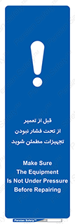  , دستگاه , ماشین آلات , تعمیرات , 