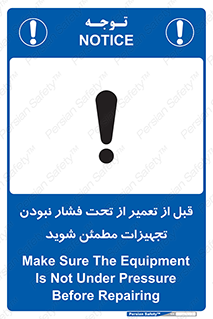  , دستگاه , ماشین آلات , تعمیرات , 