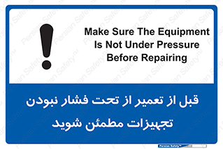  , دستگاه , ماشین آلات , تعمیرات , 