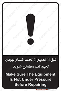  , دستگاه , ماشین آلات , تعمیرات , 