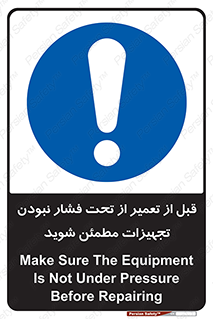  , دستگاه , ماشین آلات , تعمیرات , 