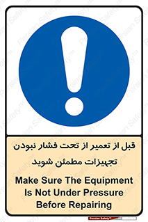  , دستگاه , ماشین آلات , تعمیرات , 