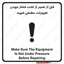  , دستگاه , ماشین آلات , تعمیرات , 