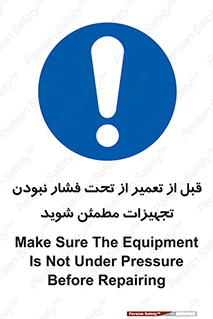  , دستگاه , ماشین آلات , تعمیرات , 