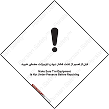  , دستگاه , ماشین آلات , تعمیرات , 