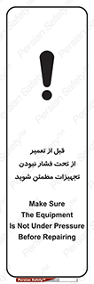  , دستگاه , ماشین آلات , تعمیرات , 