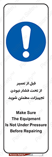  , دستگاه , ماشین آلات , تعمیرات , 