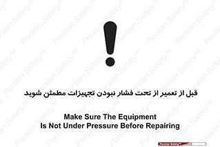  , دستگاه , ماشین آلات , تعمیرات , 
