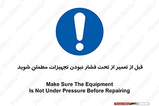 , دستگاه , ماشین آلات , تعمیرات , 