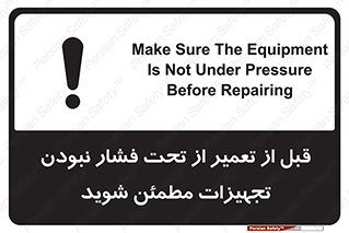  , دستگاه , ماشین آلات , تعمیرات , 