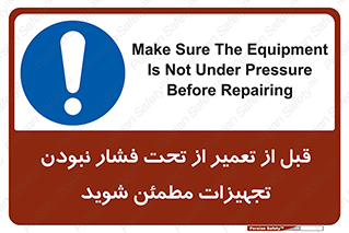  , دستگاه , ماشین آلات , تعمیرات , 