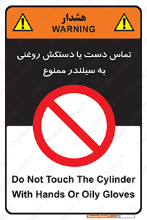  , هیدروکربنی , کپسول , 