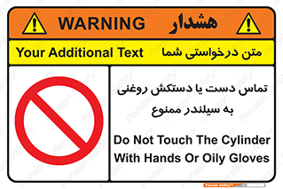  , هیدروکربنی , کپسول , 