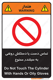  , هیدروکربنی , کپسول , 