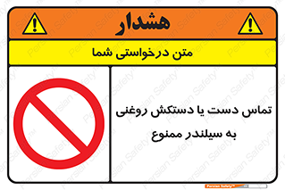  , هیدروکربنی , کپسول , 