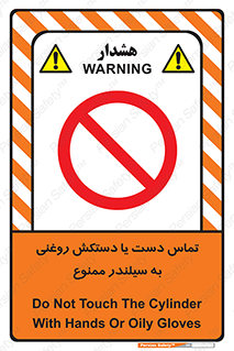  , هیدروکربنی , کپسول , 