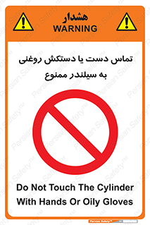  , هیدروکربنی , کپسول , 