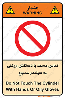  , هیدروکربنی , کپسول , 