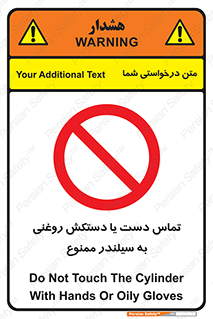  , هیدروکربنی , کپسول , 