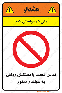 , هیدروکربنی , کپسول , 