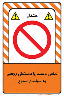  , هیدروکربنی , کپسول , 