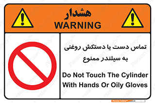  , هیدروکربنی , کپسول , 