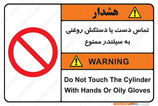  , هیدروکربنی , کپسول , 